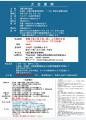 thumb_20250521-154806-69478000-d66c89f493b3a9b5817aa4e9c5054ae4.jpg (65x90)