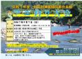 thumb_20250709-161052-68671900-5101728c587461af03693bc7cbc4c69e.jpg (120x86)
