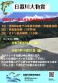 thumb_20250804-163141-44339900-b1cd693c619d816204b58a8ee67d7908.jpg (64x90)
