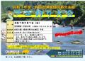 thumb_20250905-134717-36984000-041f5e8df0a1cd5c114144f480f5f122.jpg (120x86)