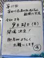thumb_20260729-084243-50373300-ce15ec553148cbbfd5851e02c3f77b8d.jpg (68x90)