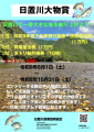 thumb_20260731-165633-22760900-1b7ad47fa720e210f488f9d54bc0caf7.png (64x90)