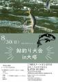 thumb_20260806-141043-65378800-ee44f767faeca134f380a62c2584ea1e.jpg (64x90)