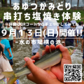 thumb_20260827-082614-54460200-84b334d4dc88f9f7c461ba0f81857030.png (90x90)