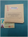 thumb_20250420-130029-07582600-cfccbedf595e80f95caedea4d2ec598d.jpg (68x90)