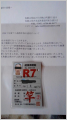 thumb_20250424-182138-73351700-eb4135591be852e4c3f28a8300ea62a6.jpg (51x90)