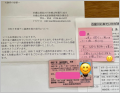 thumb_20250426-161529-26808700-c61a776cba5b7ad805b0fce102c55059.jpg (120x93)