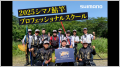 thumb_20250509-065815-87667600-40342190e8d8704b29daac0b43228676.png (120x67)