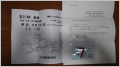 thumb_20250513-190120-95518400-a8ffcb13d6b8163f4d9b6e2d2a8aebe2.jpg (120x67)