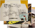 thumb_20250515-181406-94804000-6818c33cc5ef2f7809fb0a1ad0dddd83.jpg (120x96)