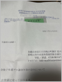 thumb_20250517-081003-60411700-1550cd19adcf6f3793d9d07b7aad0700.jpg (68x90)