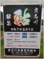 thumb_20250527-000217-71516400-514f7df514b3f0eaa513d9f013f4e68e.jpg (68x90)
