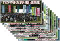 thumb_20250603-225658-01599600-6319a989f0ad93fe4266f733f69b9337.jpg (120x83)