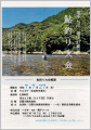 thumb_20250618-132641-19888500-634ac8cef915771a519a9af56fabb41e.jpg (63x90)