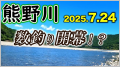 thumb_20250726-213757-76279700-d868f45161152324b892dec4abfc8d99.jpg (120x67)