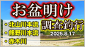 thumb_20250820-213712-69729300-68be9348097360c29b17739884223a31.jpg (120x67)