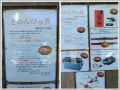 thumb_20250902-220049-07769200-6cea42efaea4b30917e697b773e5fa3c.jpg (120x90)