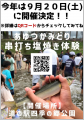 thumb_20250919-084717-77118600-f27e2768b4f6f9a450895b3aeb4004ac.jpg (63x90)