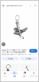 thumb_20250922-222920-47772200-9b4b12b83ea2e8f2a1ee5d0994cf12b3.png (43x90)