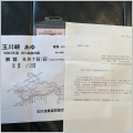 thumb_20260502-141908-73007900-f9be87c64fc4adf27d65c903e298f3b6.jpg (90x90)