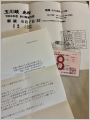 thumb_20260503-192713-30809100-139f4b79a848e80b3e09e1a52754fc47.jpg (68x90)