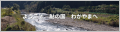 thumb_20260617-143120-59660600-3d22cca89a0df7472c7e3c42161bb6ea.gif (120x32)