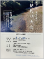 thumb_20260706-151839-57846500-6705e27c9f675ae6f476e4d29e7e5572.jpg (68x90)