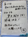 thumb_20260729-084539-66234100-3cf54c2f7fa910d2fec832561c48565e.jpg (68x90)
