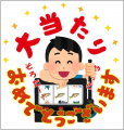 thumb_20260801-082934-19269900-bbcd4601a48d99f1bb6a7a3dcc2b87b2.jpg (86x90)