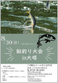 thumb_20260806-133214-61265100-31b36dc13f84651163f6c62bf050b2c0.jpg (63x90)