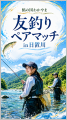 thumb_20260822-184848-55011600-a1bd9db0ff61aa85ae6b7682ed389f51.png (51x90)