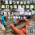thumb_20260827-082323-44217000-f79bd86ca43a967afbf23e87e110b2af.png (90x90)