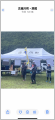 thumb_20260913-162956-34124900-27d0e0d63cc3adbce9d96922ad9c2df2.png (42x90)