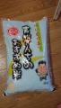 thumb_20170827-184505-85732000-cf423c39f853a30cd11b6ec9bf99b74c.jpg (51x90)