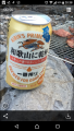 thumb_20171007-230612-55141300-302abb762680b2b1ce3ad5cd61af09d8.png (51x90)