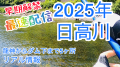 thumb_20250505-192037-97404200-3bfda75c091f12305eaec39069171f3e.png (120x67)