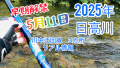 thumb_20250513-071333-20263100-0002280ac673925e2f392659b3073838.png (120x68)